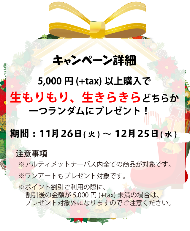 クリスマスキャンペーン 犬服通販サイト Ultimate Nervous アルナバ 裏原宿系デザイン クリスマスキャンペーン 犬服通販サイト Ultimate Nervous アルナバ 裏原宿系デザイン