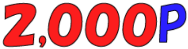 2000P