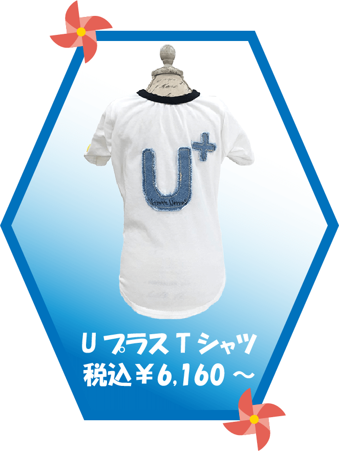 UプラスTシャツの商品写真