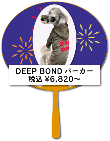 DEEP BONDパーカーの商品写真