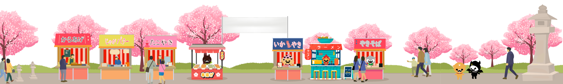 お祭り