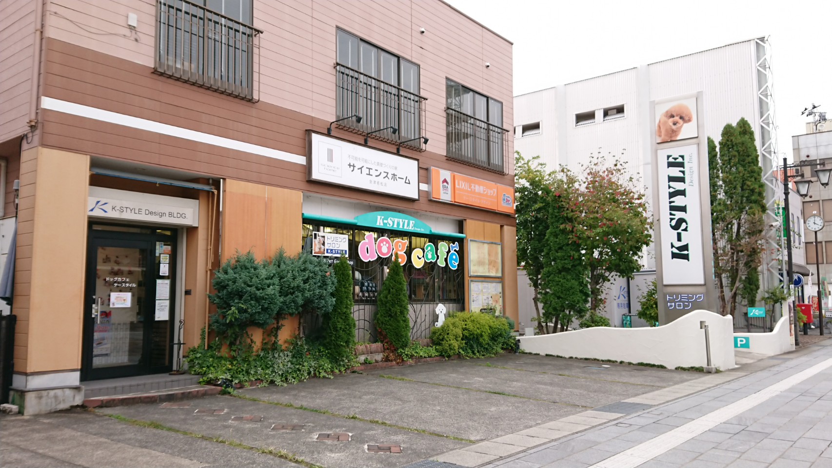 東北