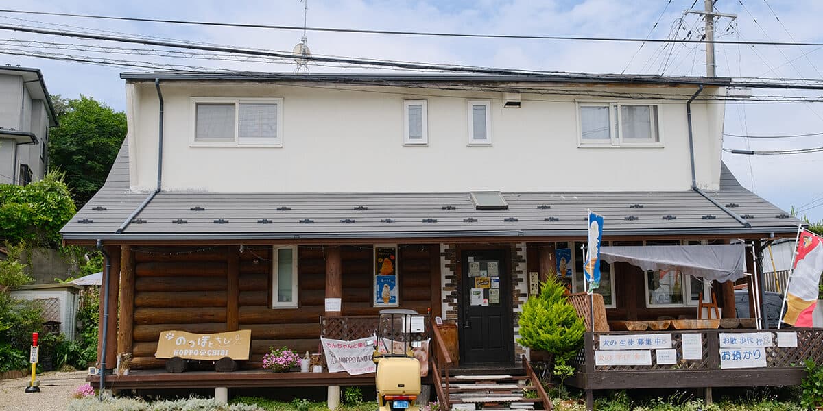 東北